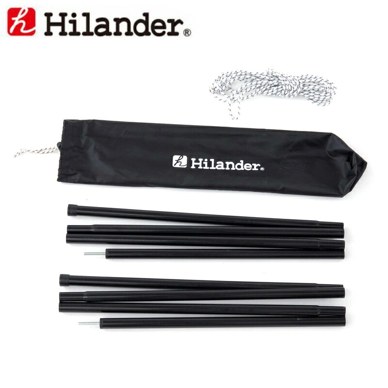 Hilander(ハイランダー)　スチールポール210　2本セット　210cm　HTF-STP210