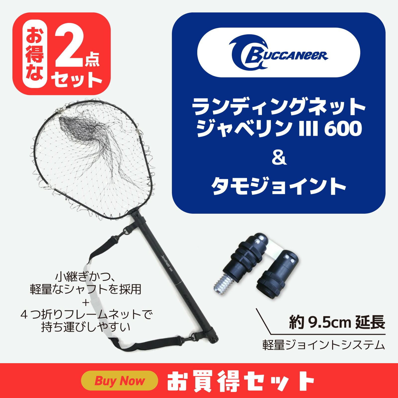 百貨店SALEお買い得案内書まとめ