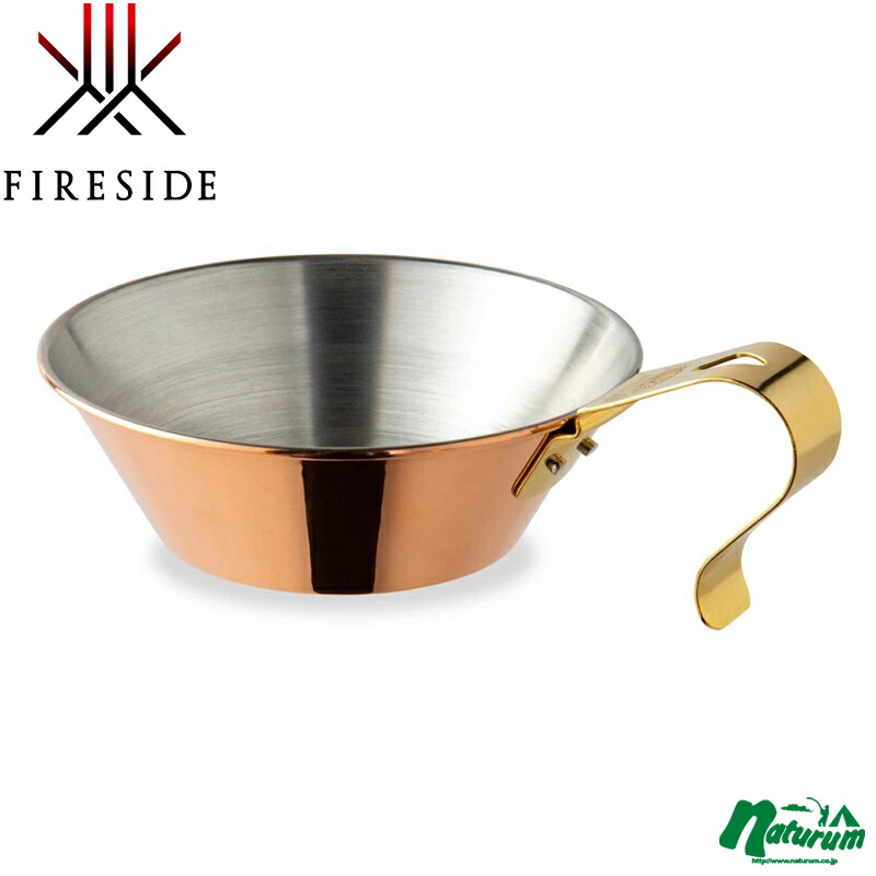 楽天市場】ファイヤーサイド コッパーシェラカップ 500 FIRESIDE