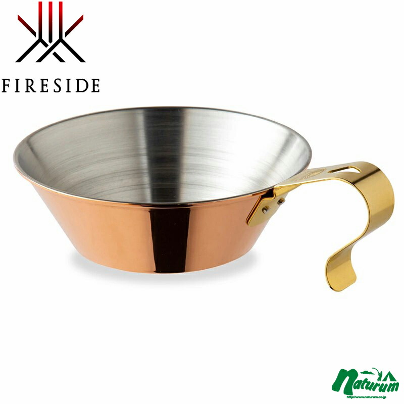 楽天市場】ファイヤーサイド コッパーシェラカップ 500 FIRESIDE