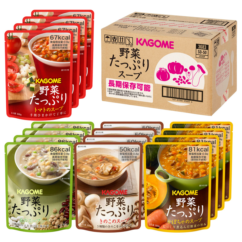 野菜たっぷりスープセット SO-50 4種×4個入り(リニューアル品)