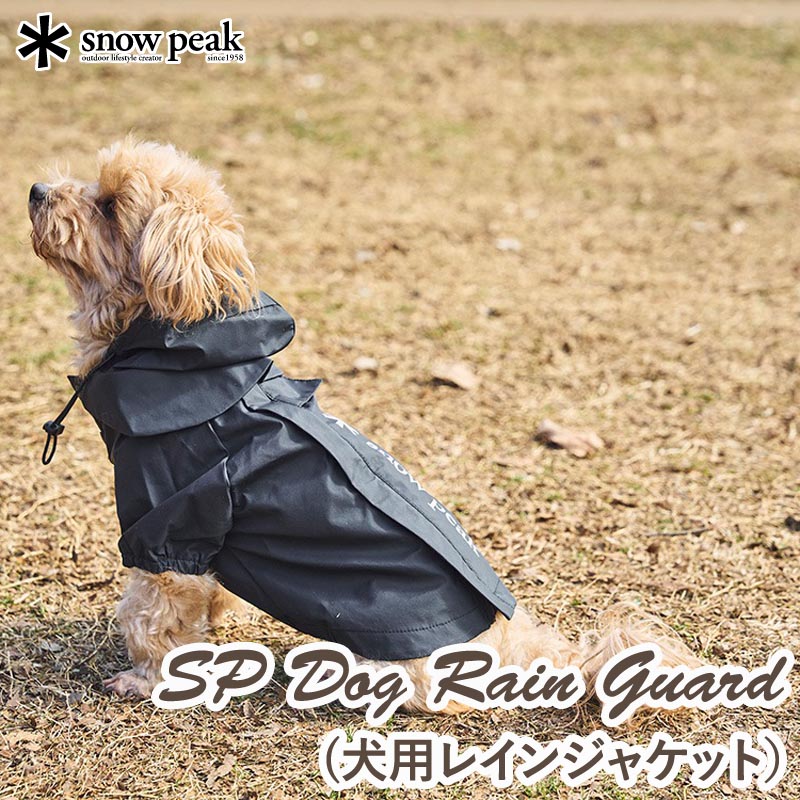 サイズ交換ＯＫ】-スノーピーク(snow peak) SP Dog Rain Guard L Black