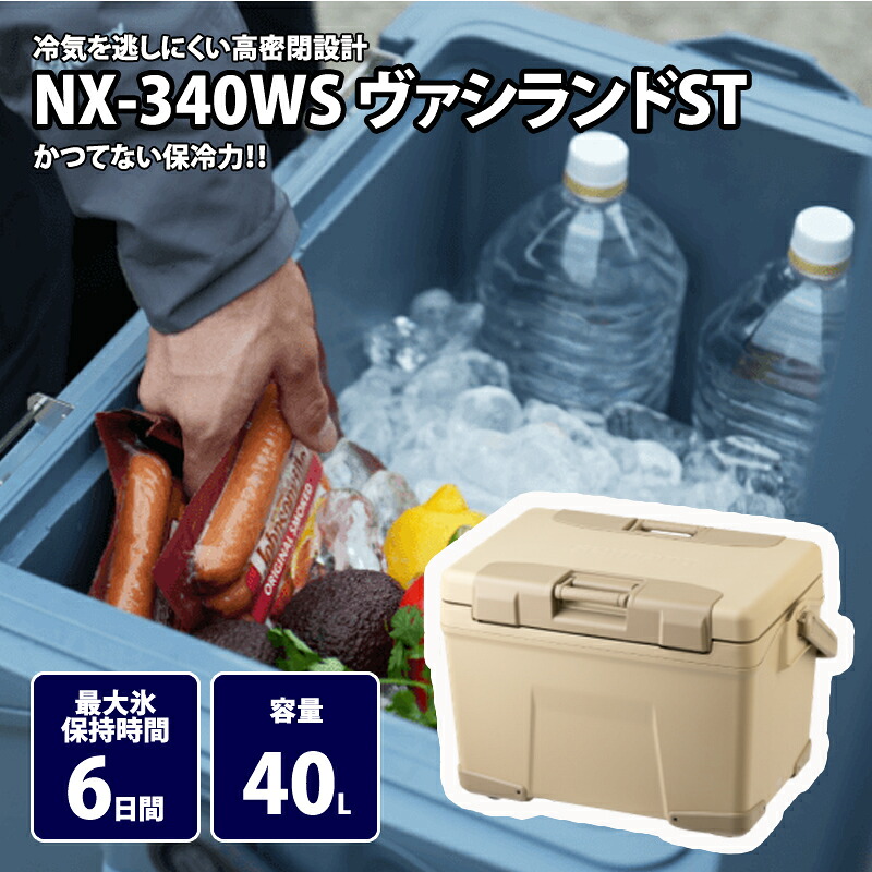 シマノ(SHIMANO) ヴァシランド ST 40L サンドベージュ NX-340WS｜ナチュラム 支店