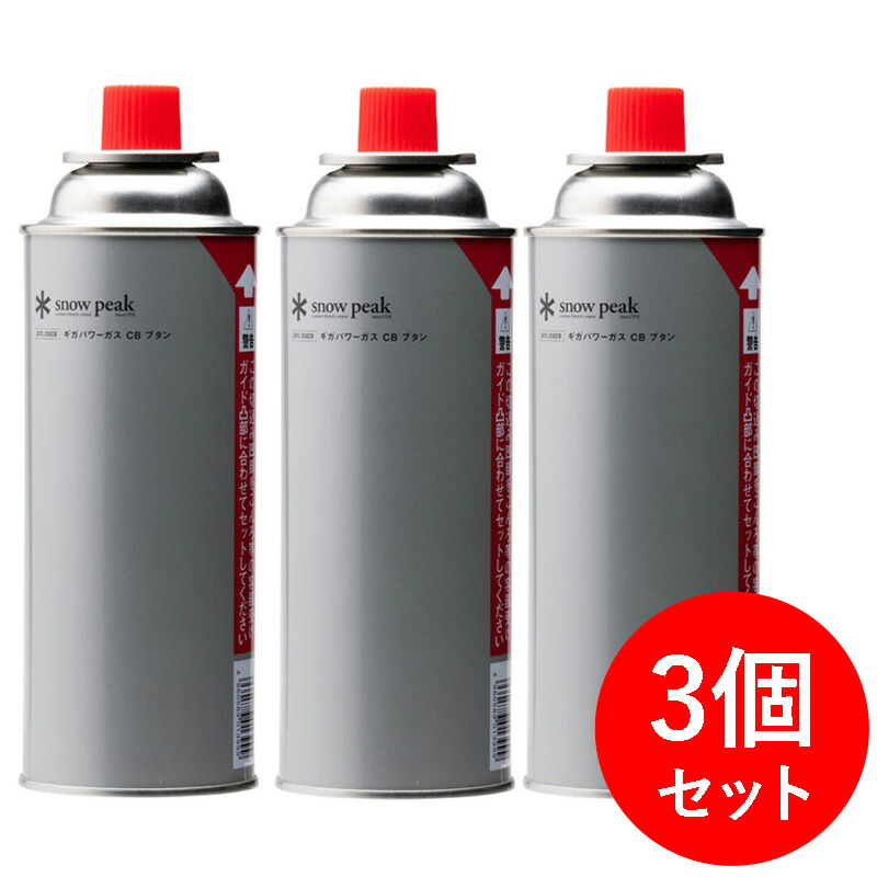 snow peak GIGA POWER GP-250 2個セット　赤缶 snow peak GIGA POWER GP-250 2個セット赤缶