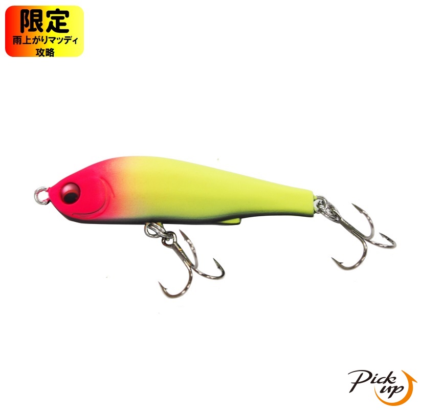 楽天市場】【ルアー】Pick up ピックアップWASP SLALOM 50Sワスプ