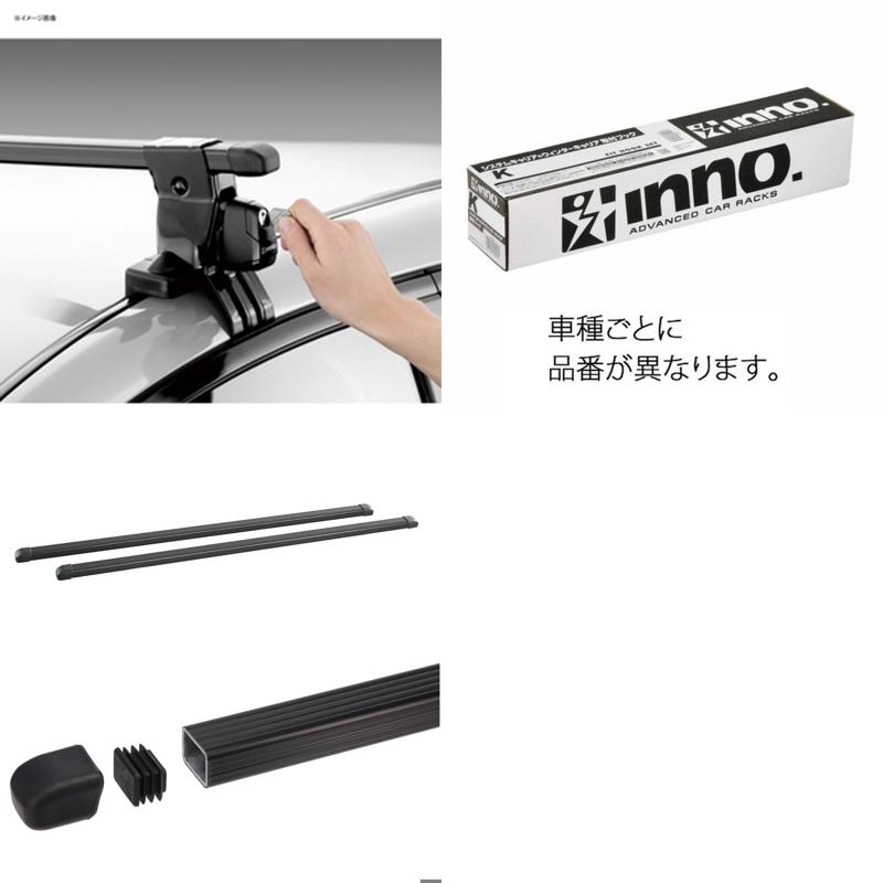 INNO(イノー) トヨタ ヴェルファイア(R5.6～)用 スクエアベースセット INSUT+K916+INB165BK｜ナチュラム 支店