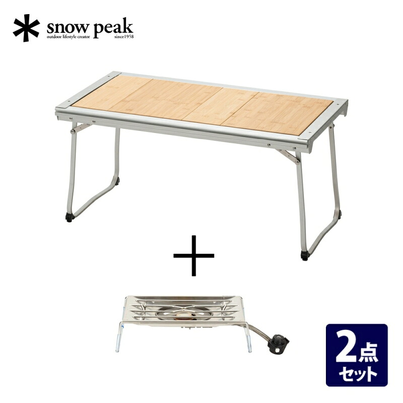 スノーピーク(snow peak) エントリーIGT+フラットバーナー【2点セット】 CK-080R+GS-450R|ナチュラム 支店
