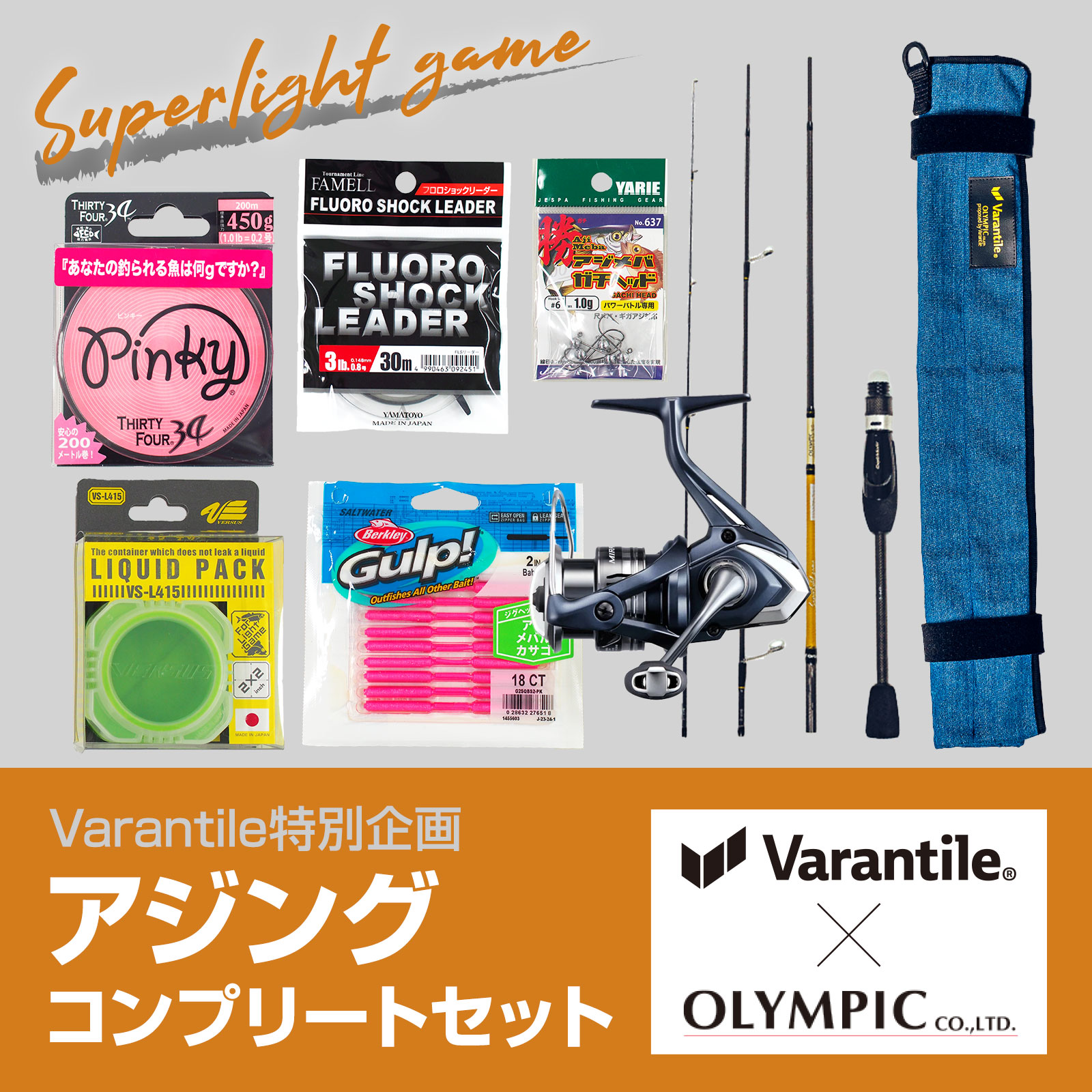 サーティーフォー　ワームセット Amazon.co.jp: 34(サーティーフォー) 【ナチュラム限定】厳選