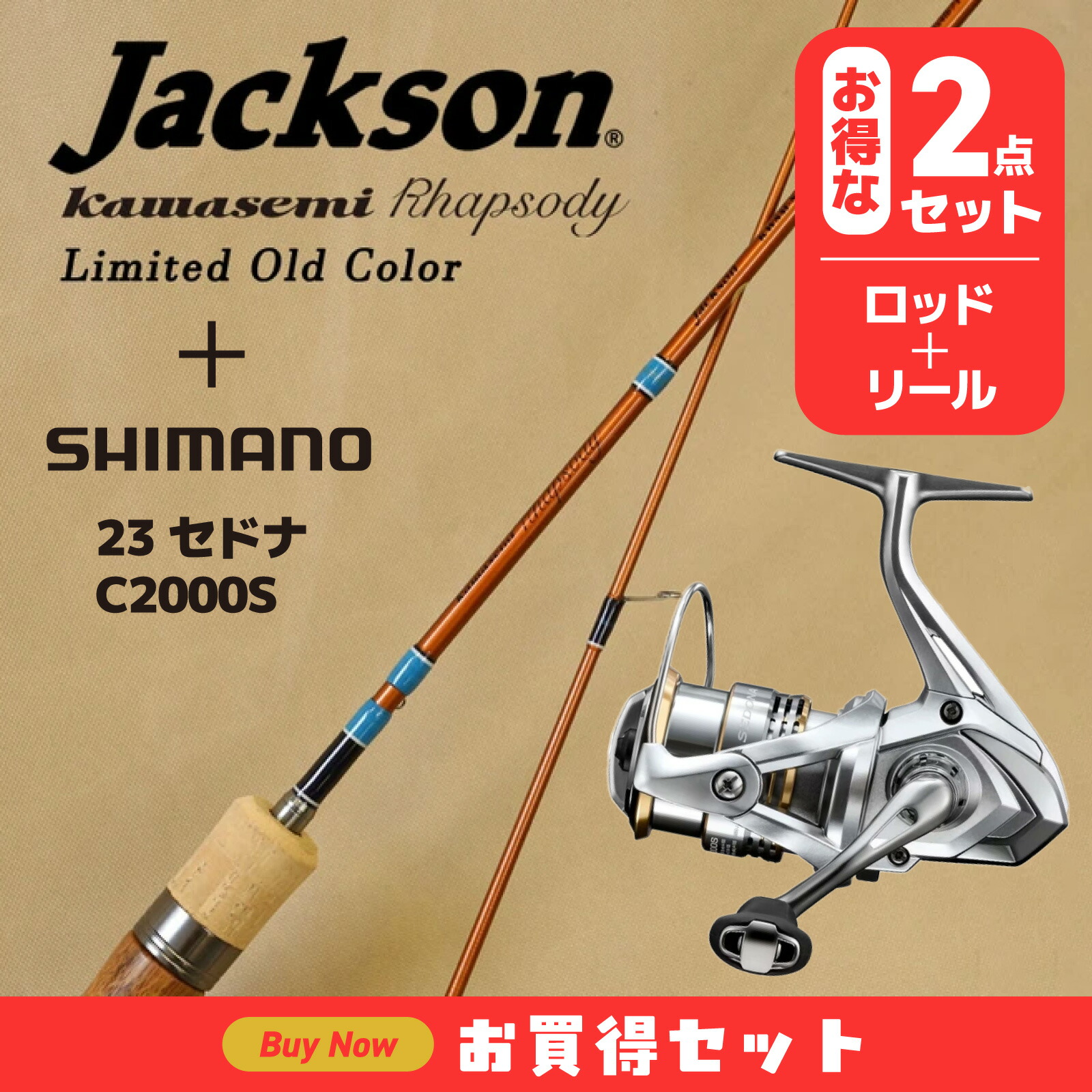 ジャクソン　カワセミラプソディ　s50l 07_1.jpg