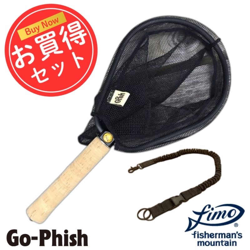 (ナチュラム限定)ちっさino(ちっさイーノ)+fimo リーシュコードロング(お得な2点セット)