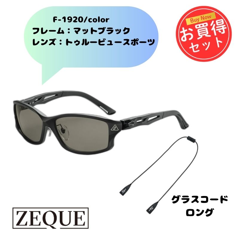 楽天市場】 Zeque by ZEAL OPTICS(ゼクー バイ ジールオプティクス