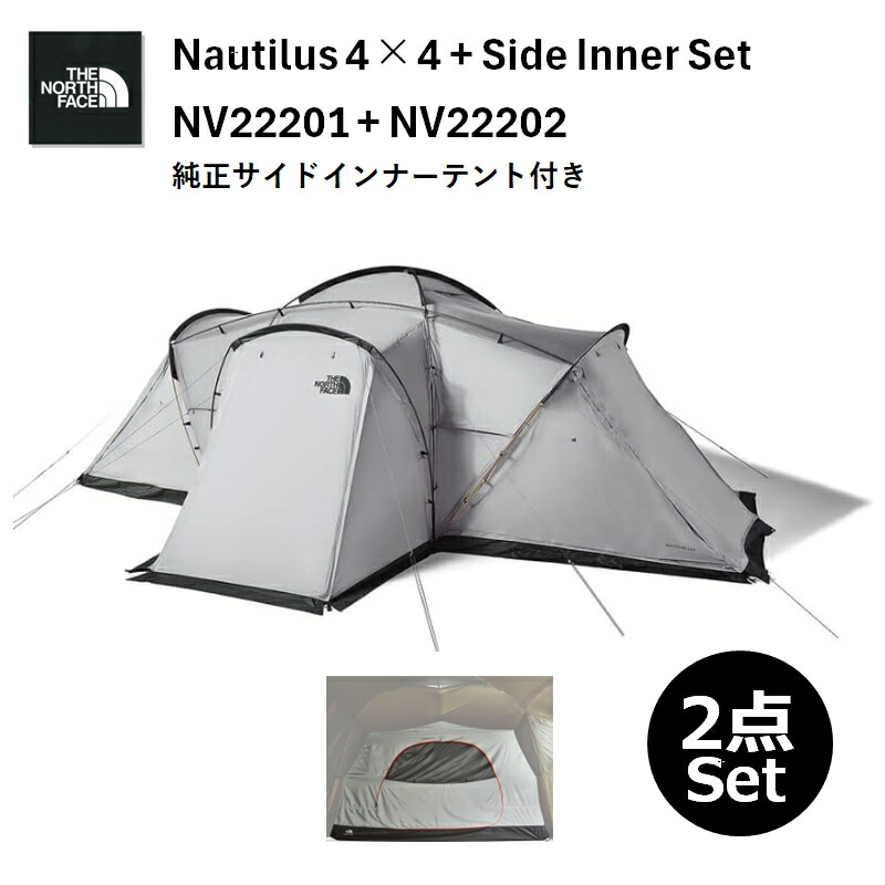 NAUTILUS 4×4(ノーチラス4×4)+SIDE INNER(サイドインナー)【2点セット】 メルドグレー(MG)