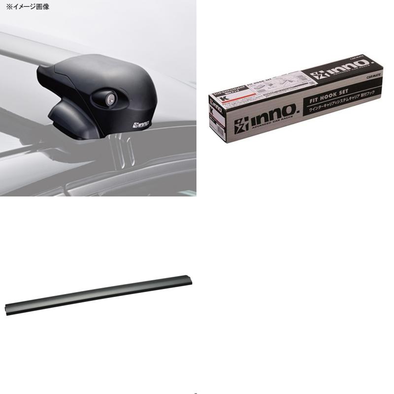 INNO(イノー) トヨタ プリウス(ZVW5#系)用 エアロベース(フラッシュ)セット XS201+K486+XB108BK