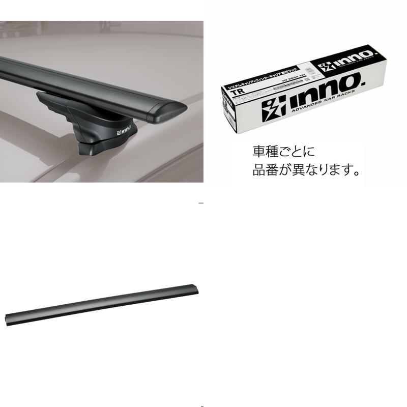 INNO(イノー) ジープ コマンダー(H620 レール付)用 エアロベース(スルー長)セット XS350+TR176+XB123BK