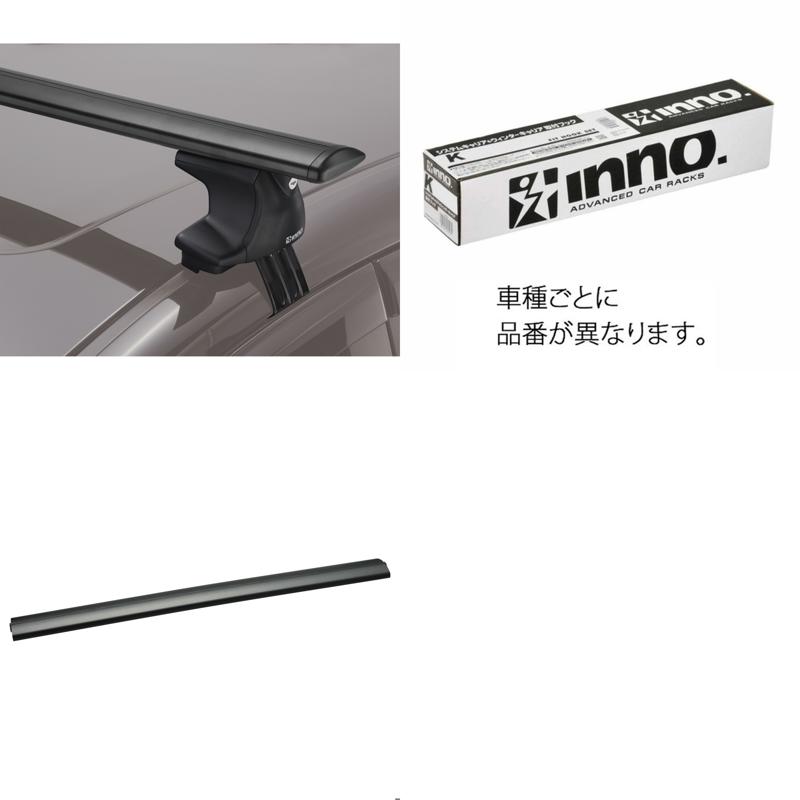 INNO(イノー) ホンダ ZR-V(RZ3～6)用 エアロベース(フラッシュ)セット XS250BK+K902+XB138BK