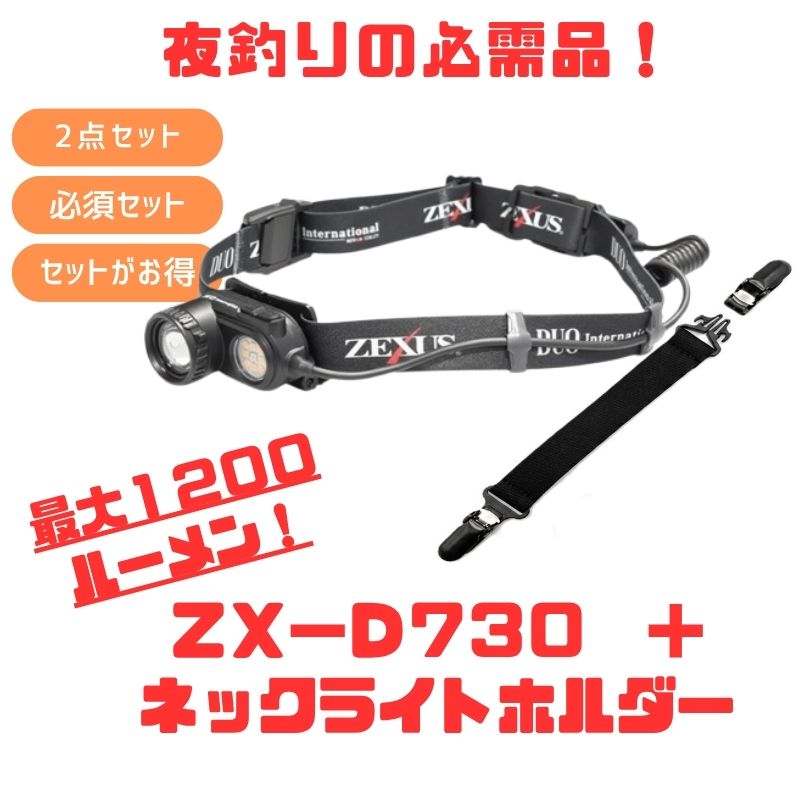 百貨店SALEお買い得知らせまとめ