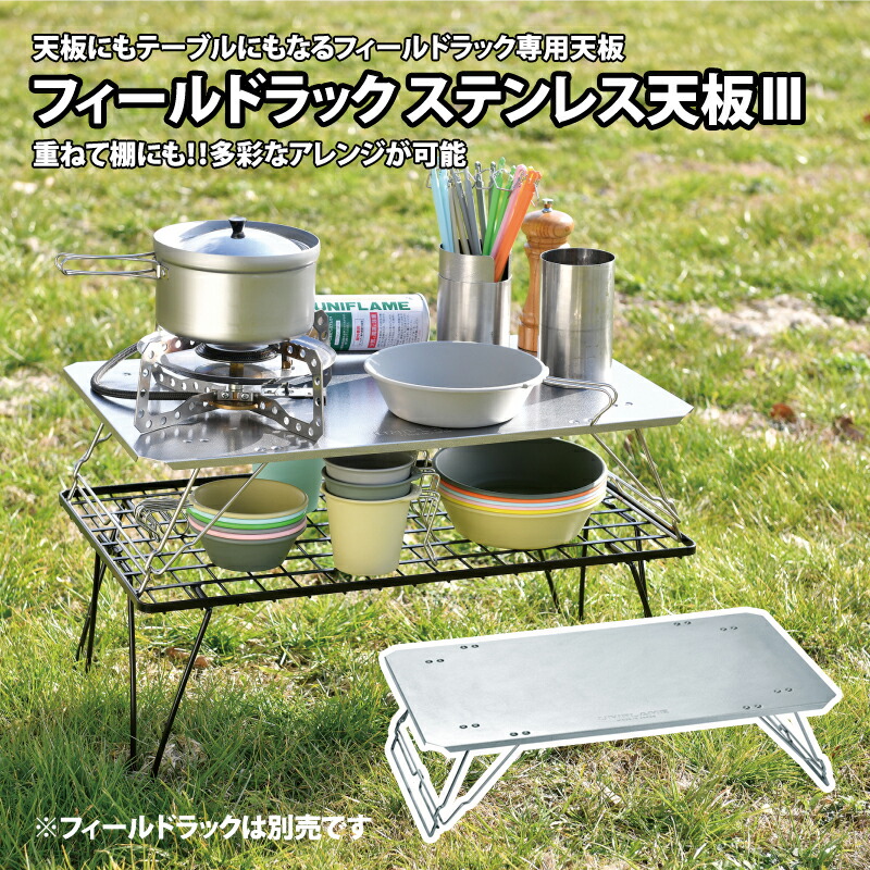 楽天市場】【12/5迄 最大2,000円OFF】 ユニフレーム(UNIFLAME) 焚き火