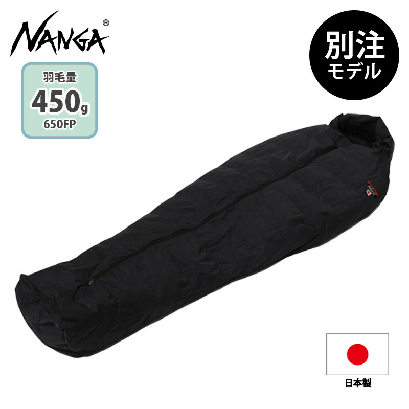 ＡＵＲＯＲＡ　ＴＥＸ　ＥＣＯＢＡＧ　４５０（オーロラテックスエコバックセンタージップ４５０）【別注】 レギュラー ブラック