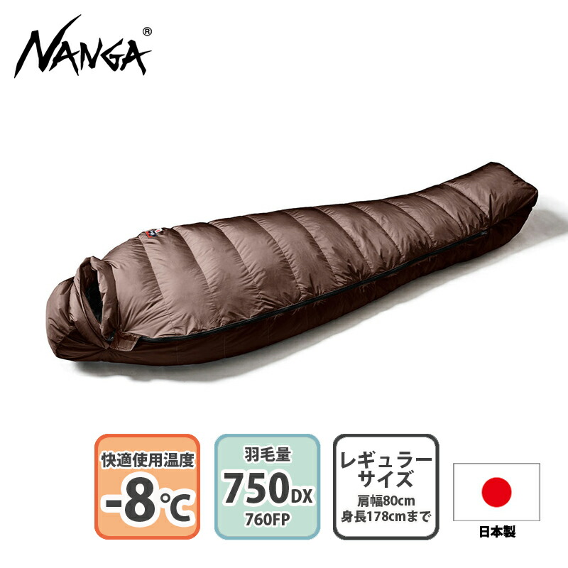 NANGA AURORA TEX LIGHT レギュラーサイズ BRW 16_1.jpg