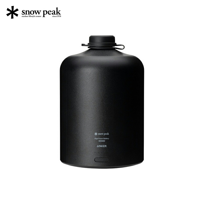 スノーピーク ギガパワー LED ランタン HL バッテリー 30000 セット 78_1.jpg