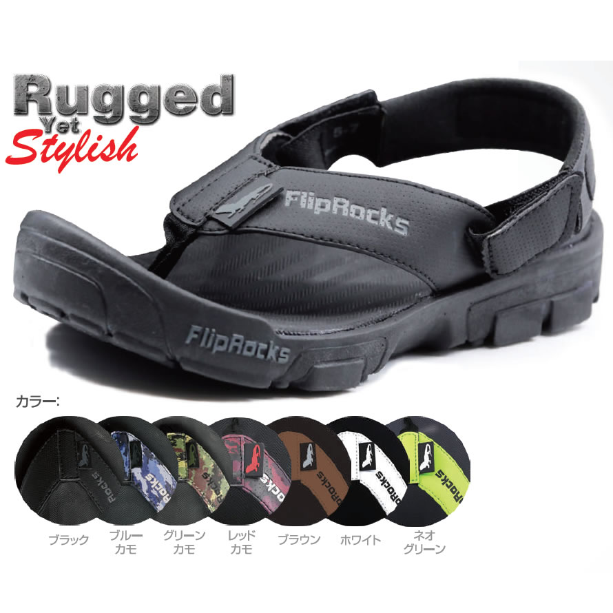 FlipRocks(フリップロックス) フリップフロップ 25cm ブラック SWTB-7