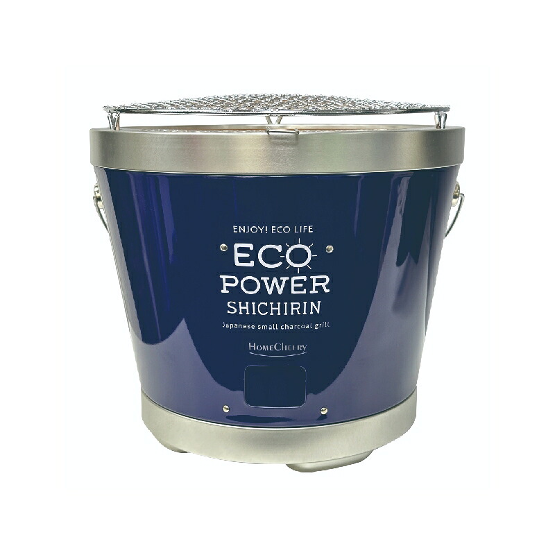 ホームチアリー(HOMECHEERY) ECO POWER SHICHIRIN セラミック製七輪 28cm ネイビー GASH003NV|ナチュラム 支店