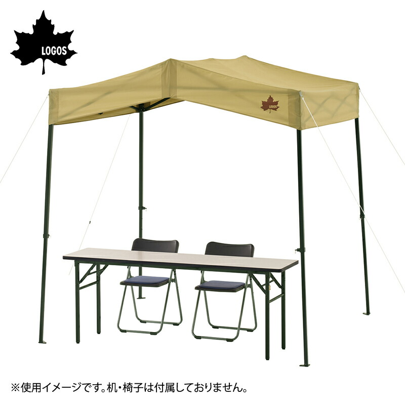 切妻 Qセットタープ-BE ベージュ