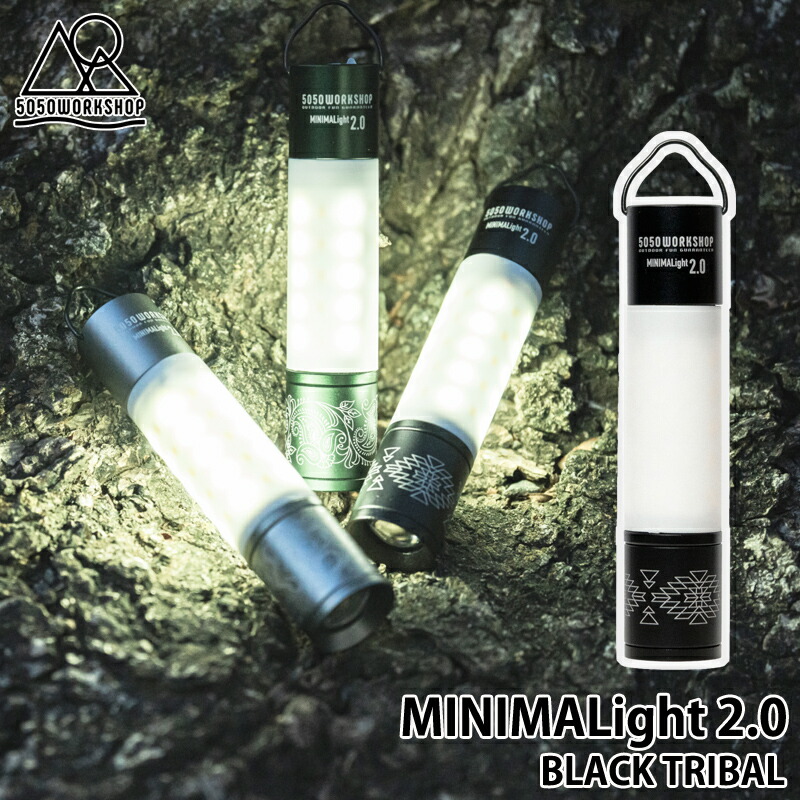 MINIMALight 2.0 BLACK TRIBAL