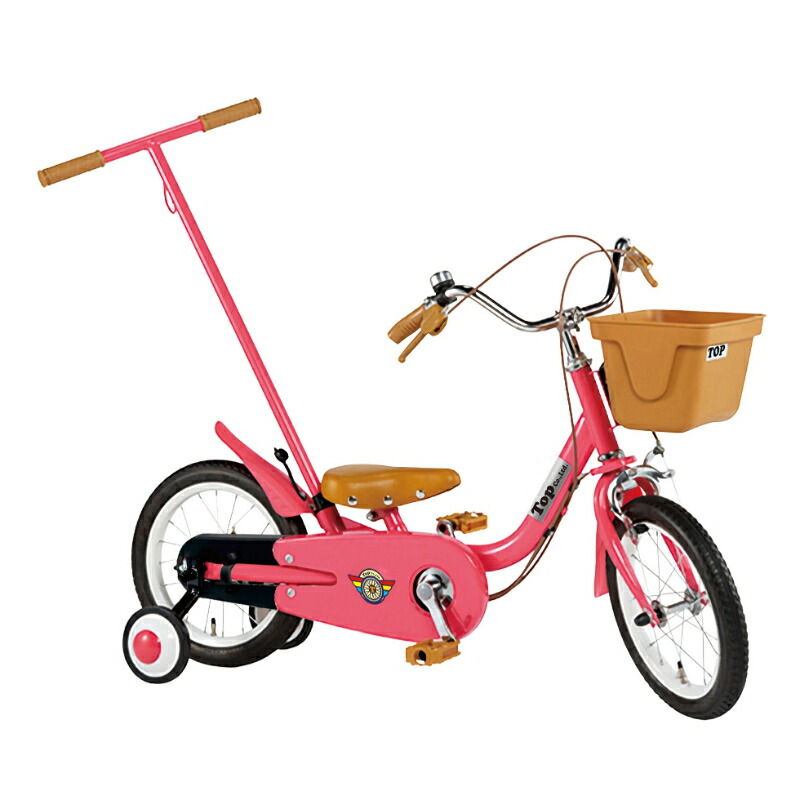 リーズポート(REEDSPORT) 子供用自転車 一万円の激安キッズ自転車「リーズポート」を買ってみた