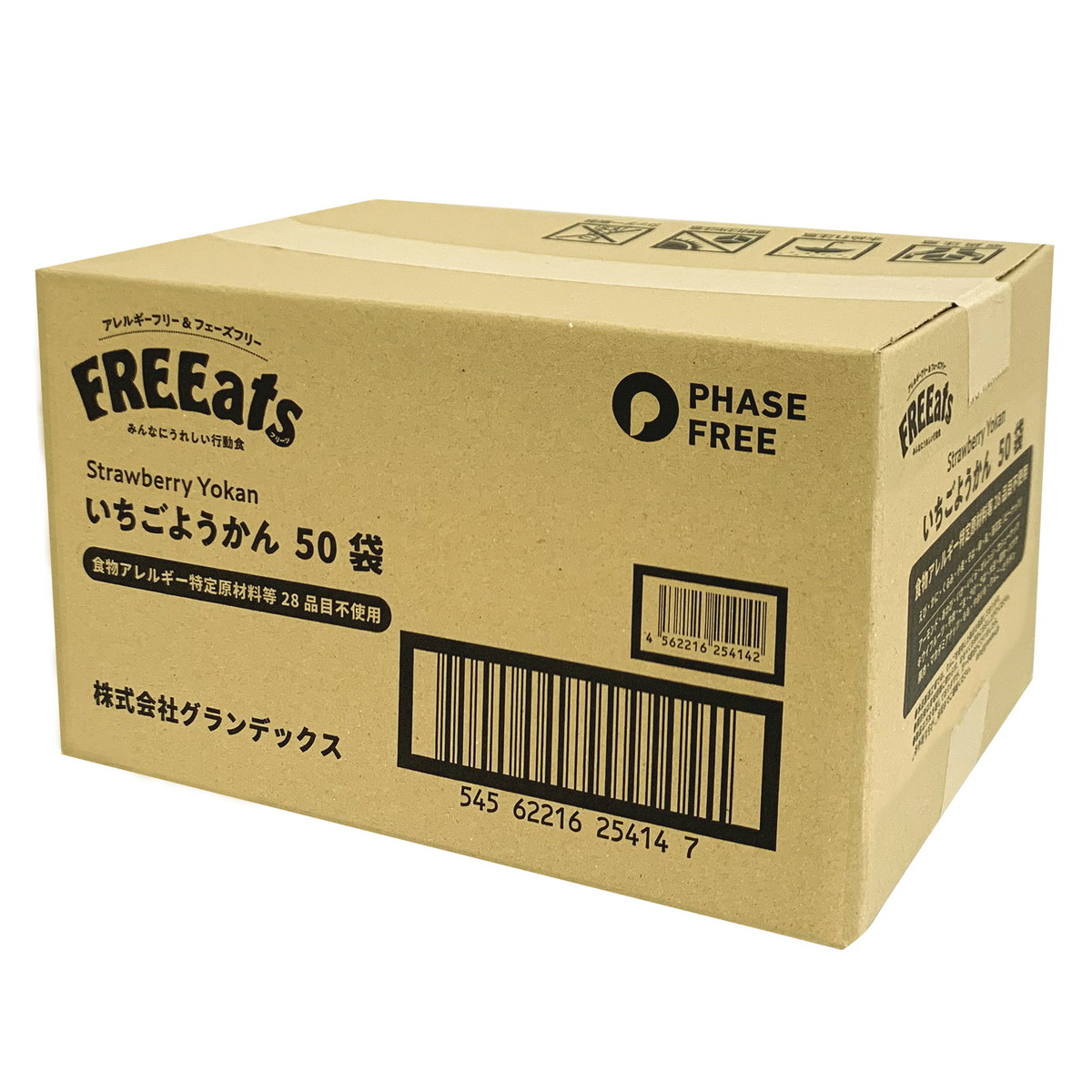 グランデックス(Grandex) FREEats いちごようかん 50袋 GDX4142