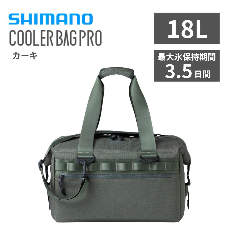 シマノ(SHIMANO) COOLER BAG PRO Mサイズ(18L) カーキ SC000010430