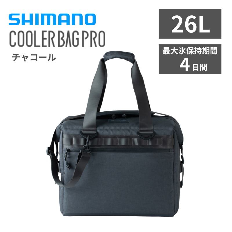 シマノ(SHIMANO) COOLER BAG PRO Lサイズ(26L) チャコール SC000010436
