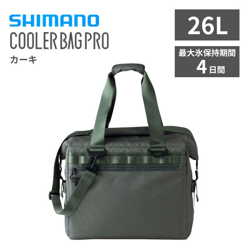 シマノ(SHIMANO) アウトドア クーラーバッグプロ COOLER BAG PRO Lサイズ(26L) カーキ SC000010431|ナチュラム 支店