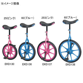 クレジットカード決済のみ 支店外遊びグッズ 60 ブルー 18 一輪車 ノーパンク 60 ブルー 一輪車 Evernew エバニュー Ekd137 ナチュラム クレジットカード決済のみ 支店外遊びグッズ 60 ブルー 18 一輪車 ノーパンク 60 ブルー 一輪車 Evernew エバニュー Ekd137 ナチュラム