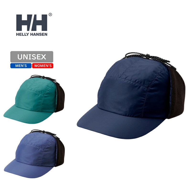 HELLY HANSEN(ヘリーハンセン) マリタイム フラッグ フリース ジェットキャップ HC92391 全3色