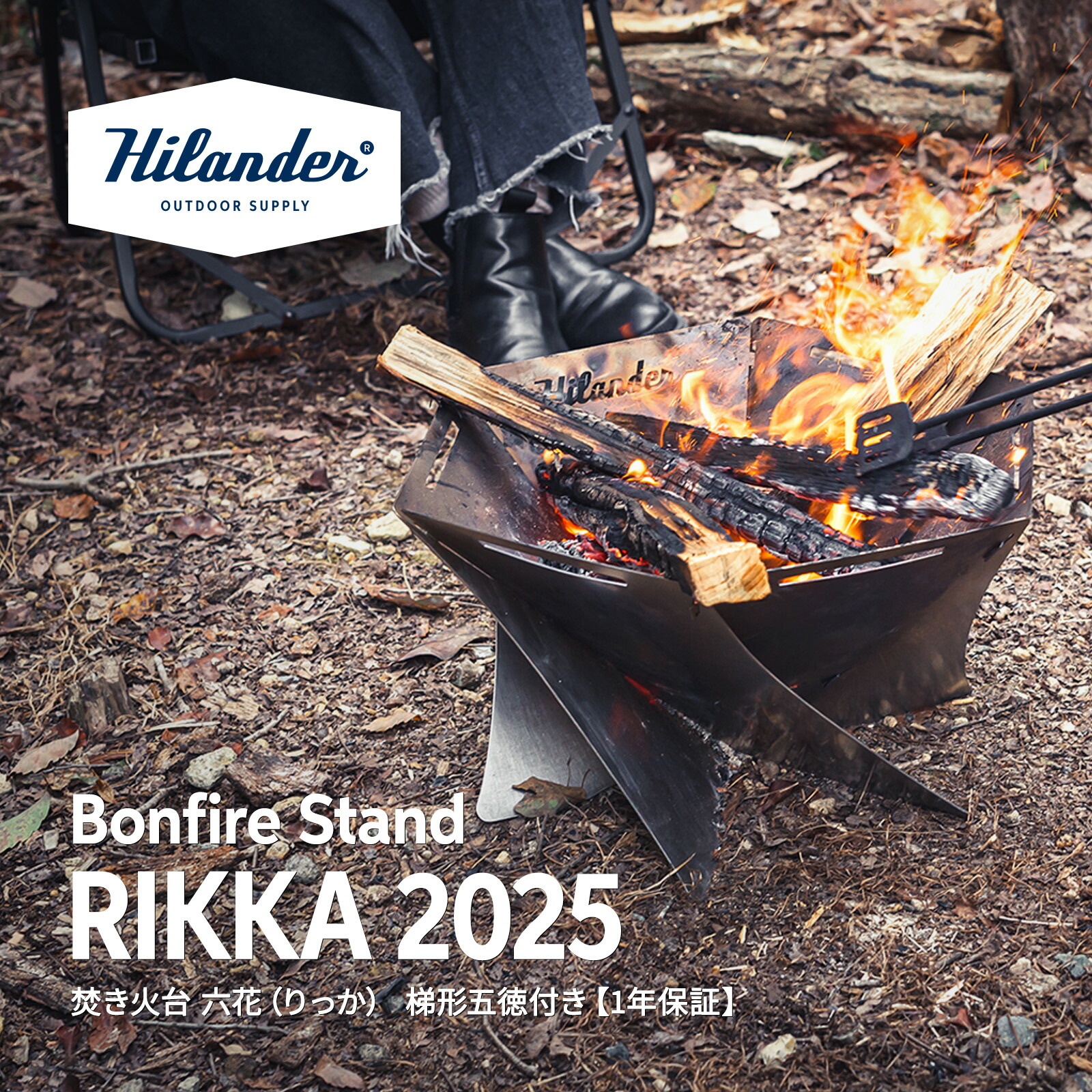 楽天市場】交換用メッシュ 【公式】ZUKK(ズック) 焚き火台 コンパクト