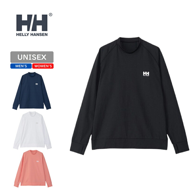 HELLY HANSEN(ヘリーハンセン) ロングスリーブラッシュガード ユニセックス HH82407 全4色 全5サイズ