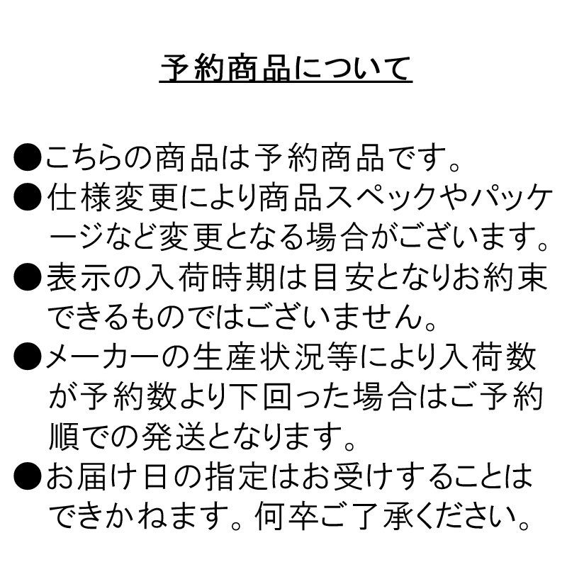 ゼスタ(XeSTA) アサルトジェット ニュー マールエン カルマ タイプS