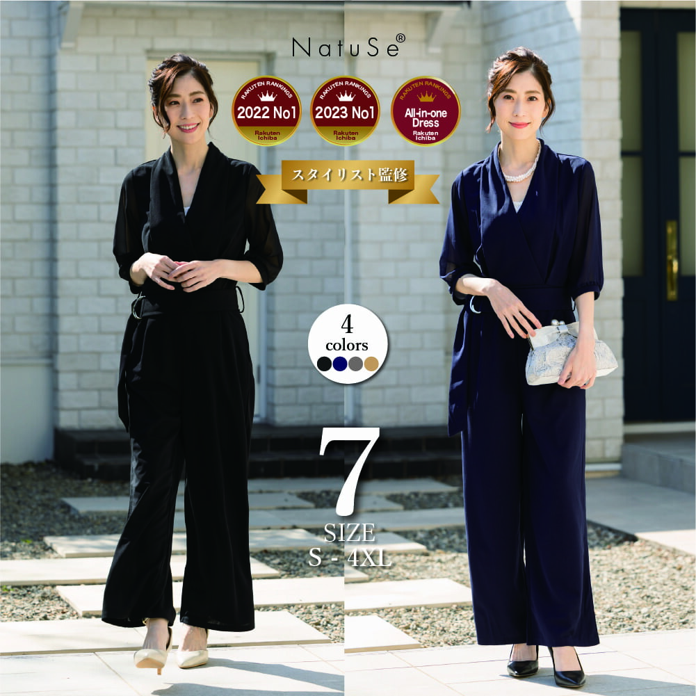 高評価☆4.60【公式】【5年連続 1位受賞商品】【土日も あす楽】サイズ展開 S 5XL 着るだけで美しいシルエット 痩せみえ効果  結婚式 二次会 ママ コーデ パンツドレス 大きいサイズ パーティードレス 着痩せ スタイル スッキリ 脚長効果 パーティードレス ...