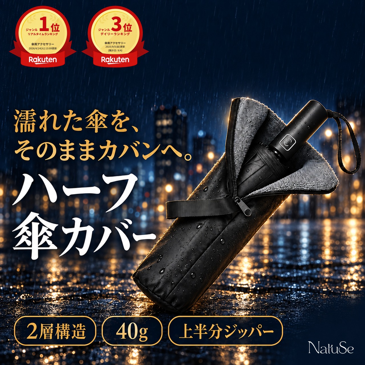 Umbrella cover, half cover, super absorbent microfiber umbrella cover, folding umbrella case, absorbent.Umbrella Cases Folding umbrella cover, folding umbrella cover, folding umbrella cover, folding umbrella bag, folding umbrella Umbrella Sleeves Umbrella holder