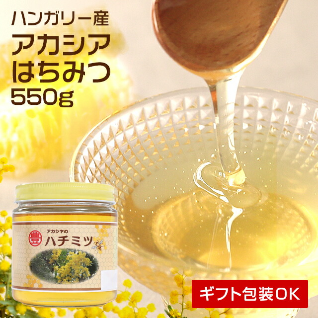 楽天市場】【送料無料】 南国果実の香るハチミツ Longan