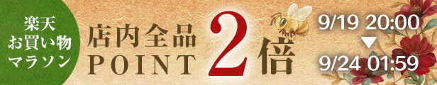 94％以上節約 マルトヨブレンドレンゲハチミツ２kg瓶入り低温処理で美味しさ