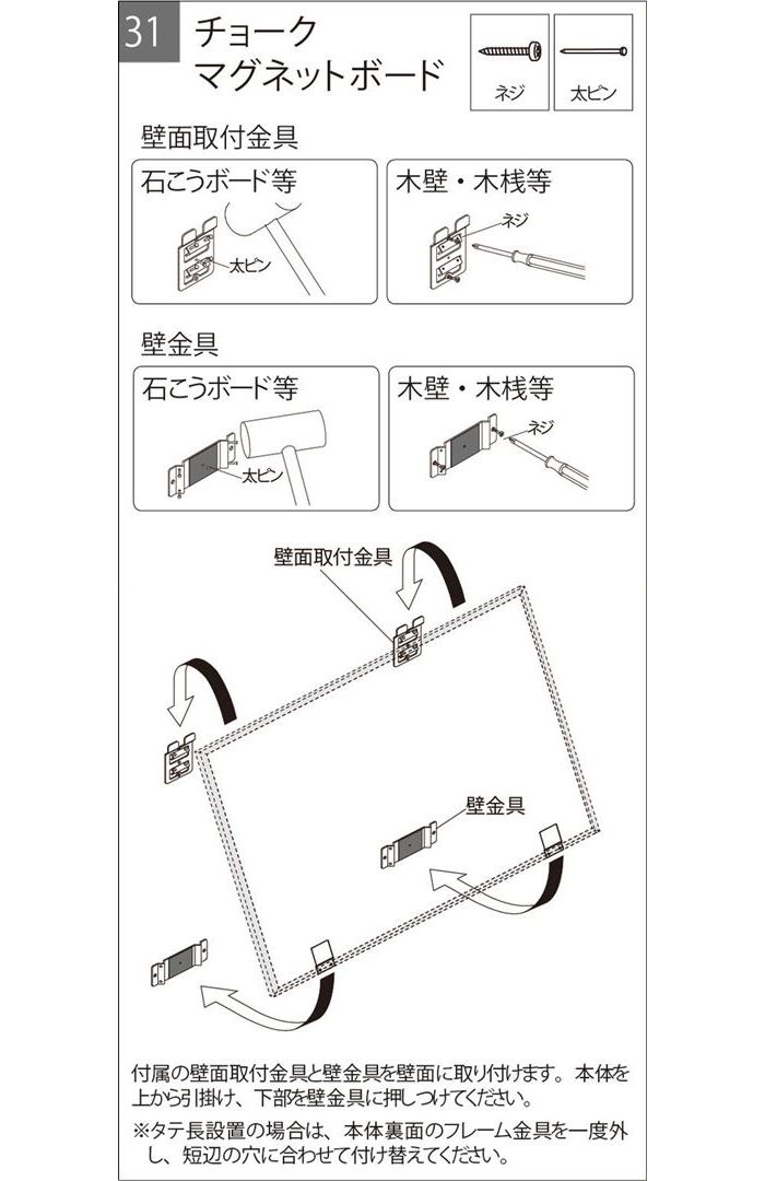 最大64％オフ！ チョークマグネットボード 900×1200mm グレー MR4465 マグネットボード 掲示板 案内板 伝言ボード 写真  ポストカード パンフレット お知らせ 石こうボード カンタン 壁面収納 シンプル おしゃれ カジュアル 便利 片付く メッセージボード 磁石 丈夫  www ...