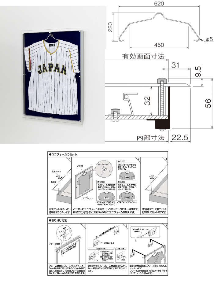 若者の大愛商品 ユニフォーム額 L202 C-WN Lサイズ シルバー ワイン 額縁 壁かけ インテリア サッカー 野球 Tシャツ 丈夫 モダン  高級感 シンプル ディスプレイケース 入替え簡単 ハンガー付き 日本製 cbs-obninsk.ru