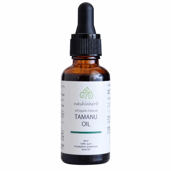 【選べる4種類】石垣島タマヌオイル 30ml 沖縄 タマヌオイル 1個～4個 天然100%ピュア 美容オイル｜nauhiaherb