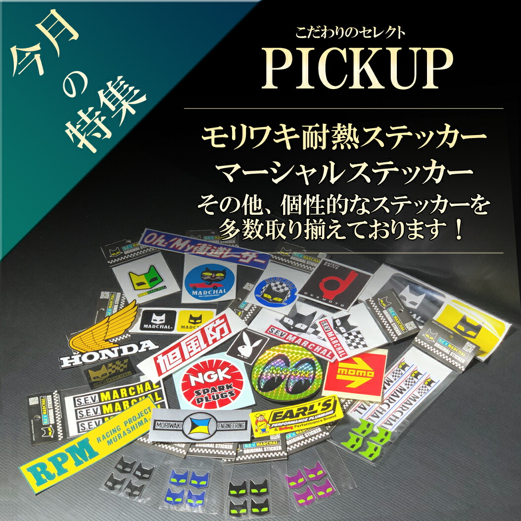 楽天市場】☆ ルーバー 付属☆ 5パネル フルビューミラー ウインク 検
