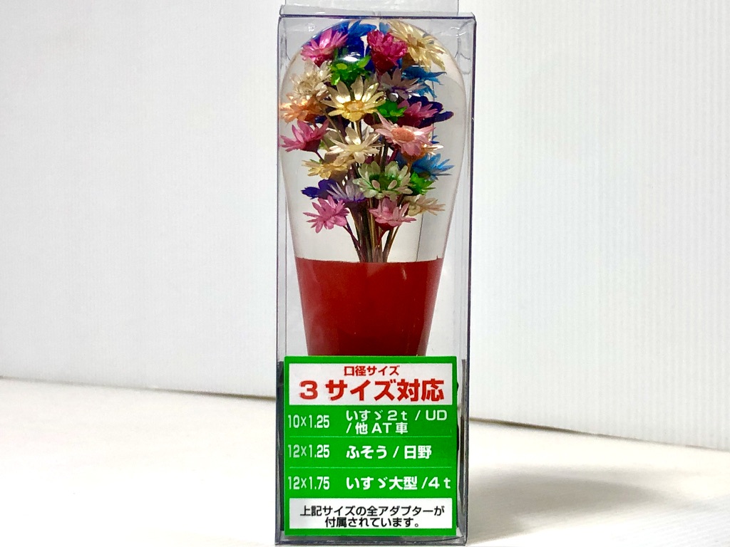 ロマンを握れ★ 水中花 シフトノブ ショート 赤 レッド 検）M10 M12 P 1.25 1.75 三菱 扶桑 日野 いすゞ UD プロフィア スーパーグレート ギガ クオン デコトラ GX71 ソアラ ハイゼット エブリー キャリー L700 アルト ローレル セドリック グロリア Bosozoku Kaido shift