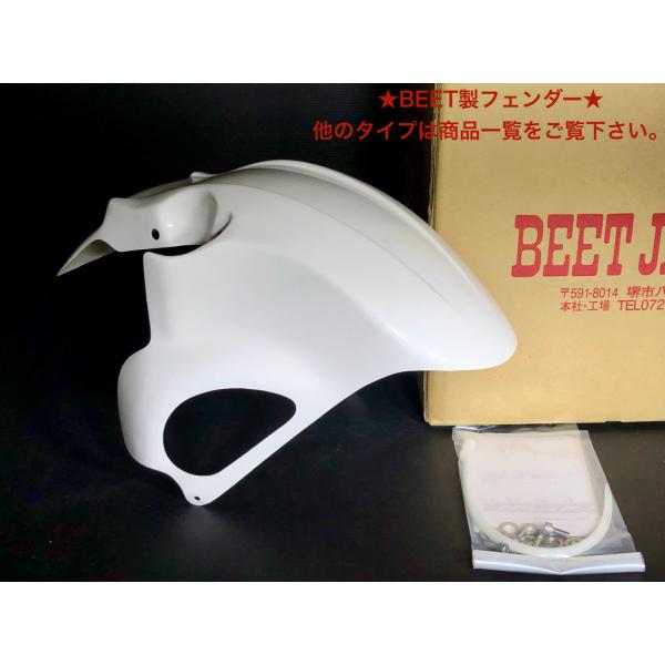本物★ BEET ★ ビート CBR250RR NSR250 R 用 エアロシャーク フェンダ 検) レーサー メッシュ 羽 ハネ 社外 エアロ サイタニヤ 才谷屋 マジカル エムデザイン A-TECH タイガ R＆D T2 耐久 バトル スピード 格好いい 似合う タイプ 本田 ホンダ HONDA MC 21 28 SE SP L J N 19,558円