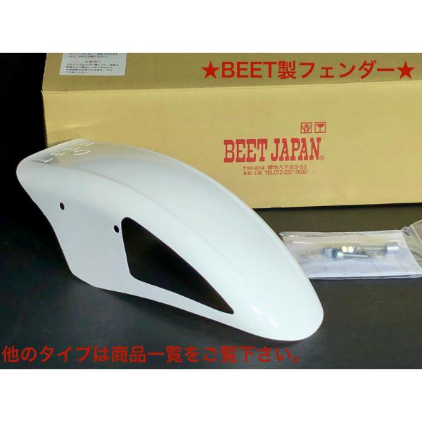 楽天市場】本物☆ BEET ☆ ビート NSR50 NSR80 用 エアロ