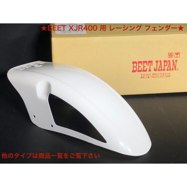 楽天市場】塗装済 BEETタイプ メッシュフェンダー ブラック BK